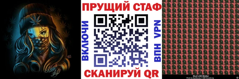 Купить закладку ГАШИШ  Alpha PVP  Кокаин  Меф  КЕТАМИН  Марихуана  Тавда