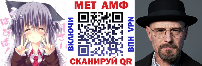 Купить закладки  Тавда  АМФ VHQ 