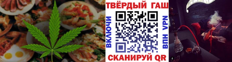 Купить  Тавда  Еда ТГК конопля 