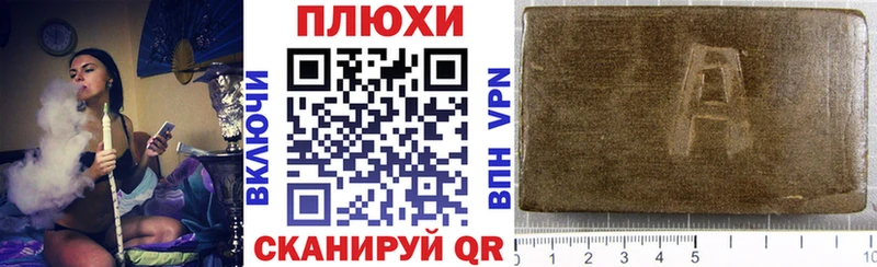 Купить где  Тавда  Гашиш ice o lator 
