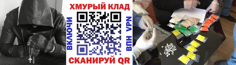 Героин афганец  Купить закладки  Тавда 