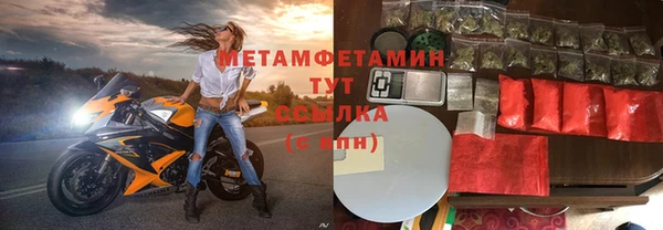 дистиллят марихуана Бугульма