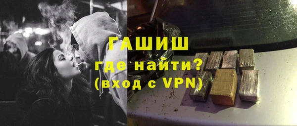 твердый Бронницы