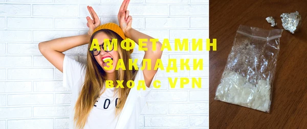 дистиллят марихуана Бугульма