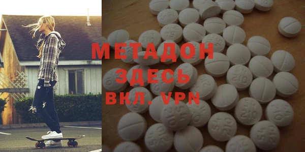 дистиллят марихуана Бугульма