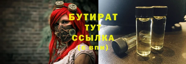 индика Верхнеуральск