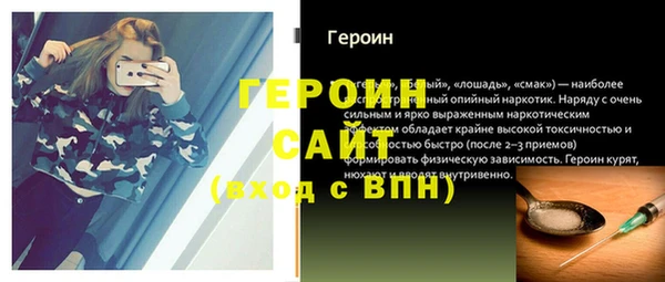 а пвп мука Верея
