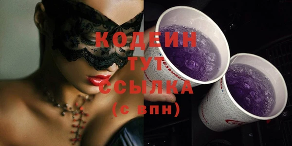 дистиллят марихуана Бугульма
