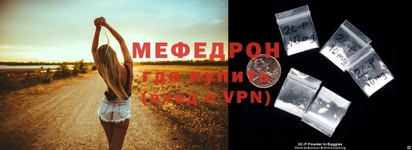 индика Верхнеуральск