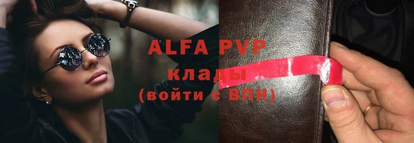 круглые Верхний Тагил