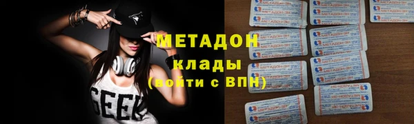 дистиллят марихуана Бугульма