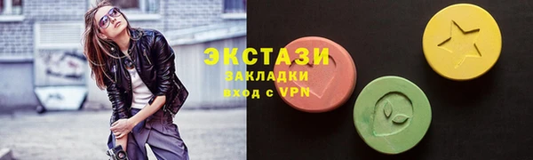 твердый Бронницы