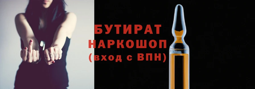 дистиллят марихуана Бугульма