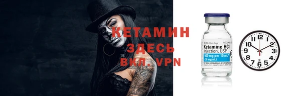 круглые Верхний Тагил