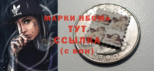 дистиллят марихуана Бугульма