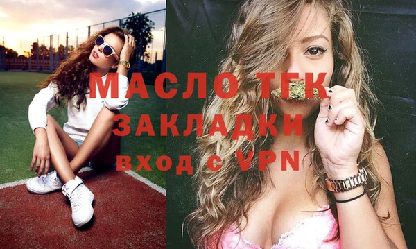 круглые Верхний Тагил