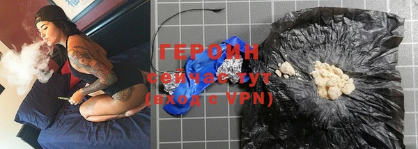 твердый Бронницы