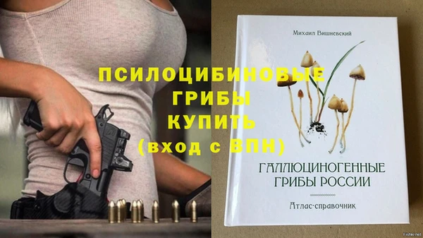 дистиллят марихуана Бугульма