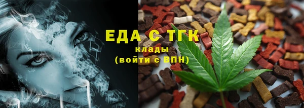 твердый Бронницы
