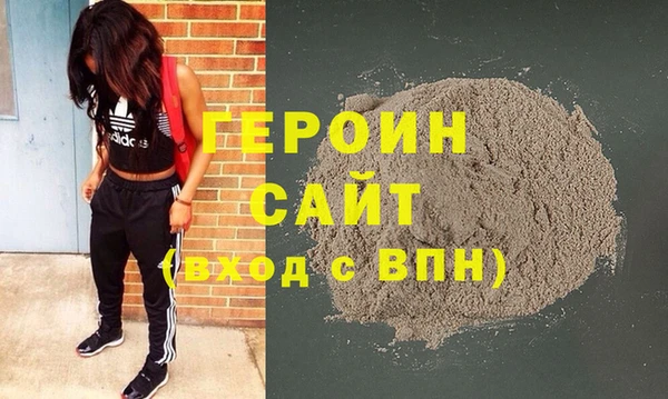 дистиллят марихуана Бугульма