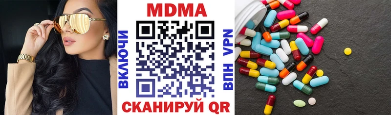 Купить  Тавда  MDMA молли 