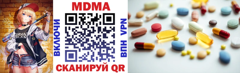 MDMA молли Тавда