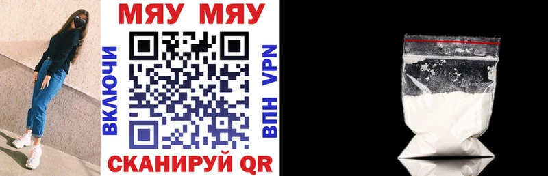 Меф мука  Купить закладки  Тавда 