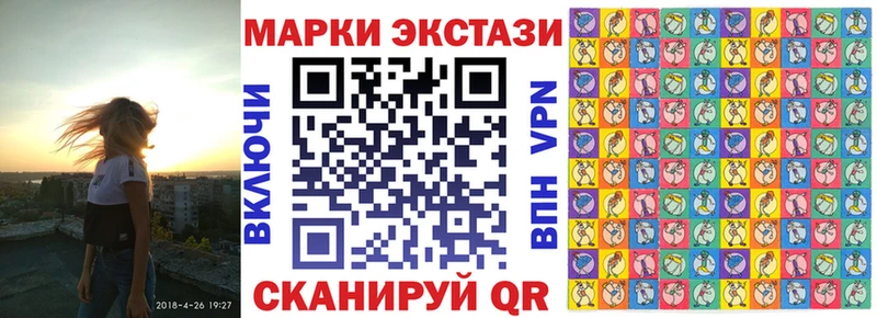 Марки N-bome 1,8мг  Купить  Тавда 